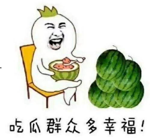 娱乐圈最火的吃瓜