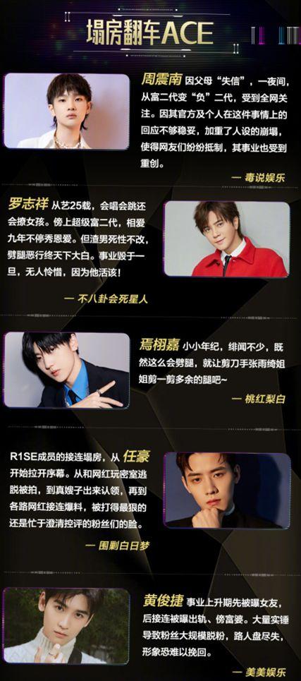 娱乐吃瓜号的配音免费,吃瓜号配音背后的故事